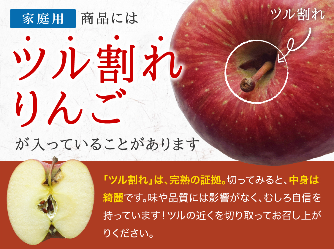 蜜美人（こうとく）｜減農薬りんごなら青森りんご産地直送大湯ファーム
