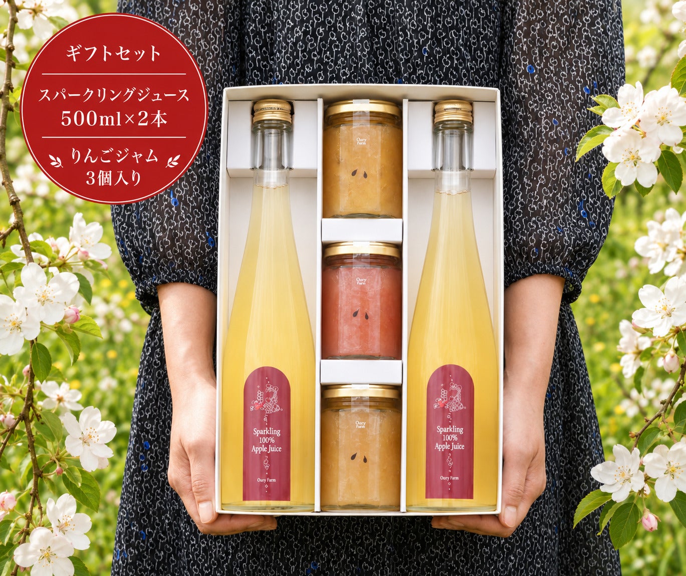 りんごジャムです。 りんごジャムギフトなら大湯ファームの果肉たっぷりりんごジャム2個セット